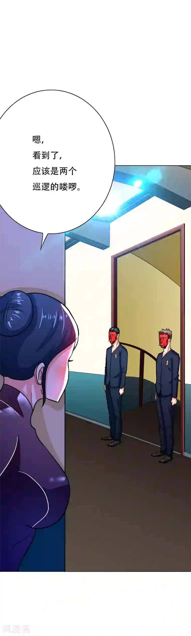 系统仙尊在都市第83话 赤目族的幸存者