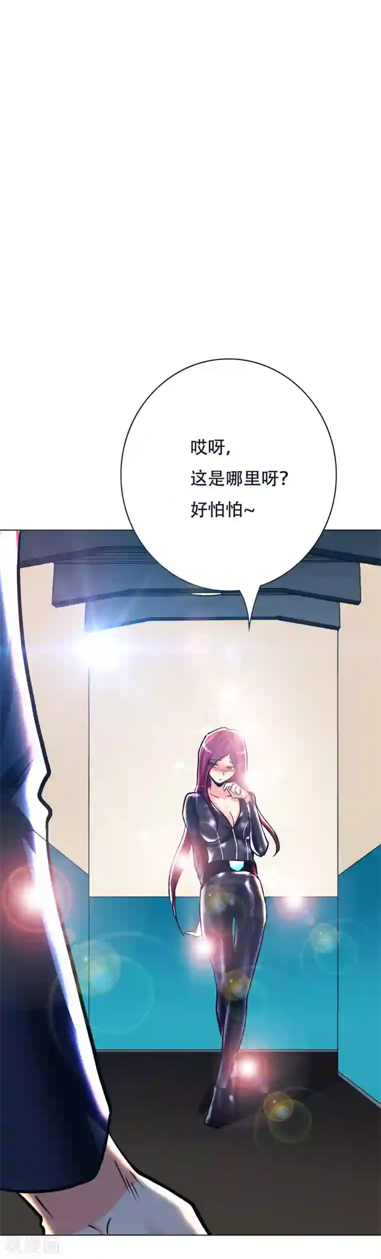 系统仙尊在都市第83话 赤目族的幸存者