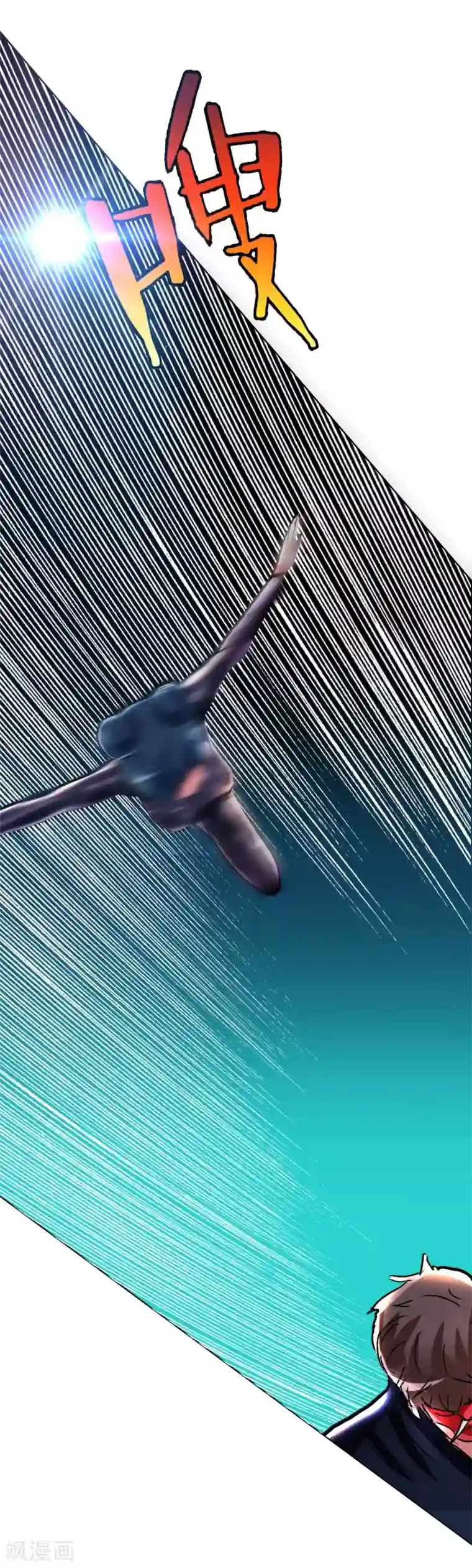 系统仙尊在都市第83话 赤目族的幸存者