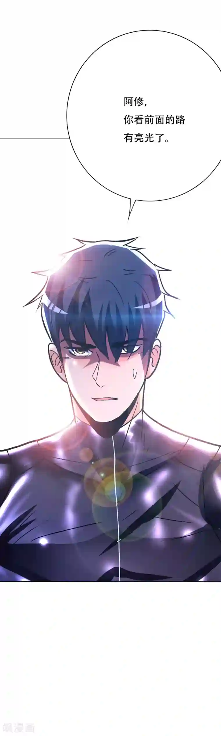 系统仙尊在都市第83话 赤目族的幸存者