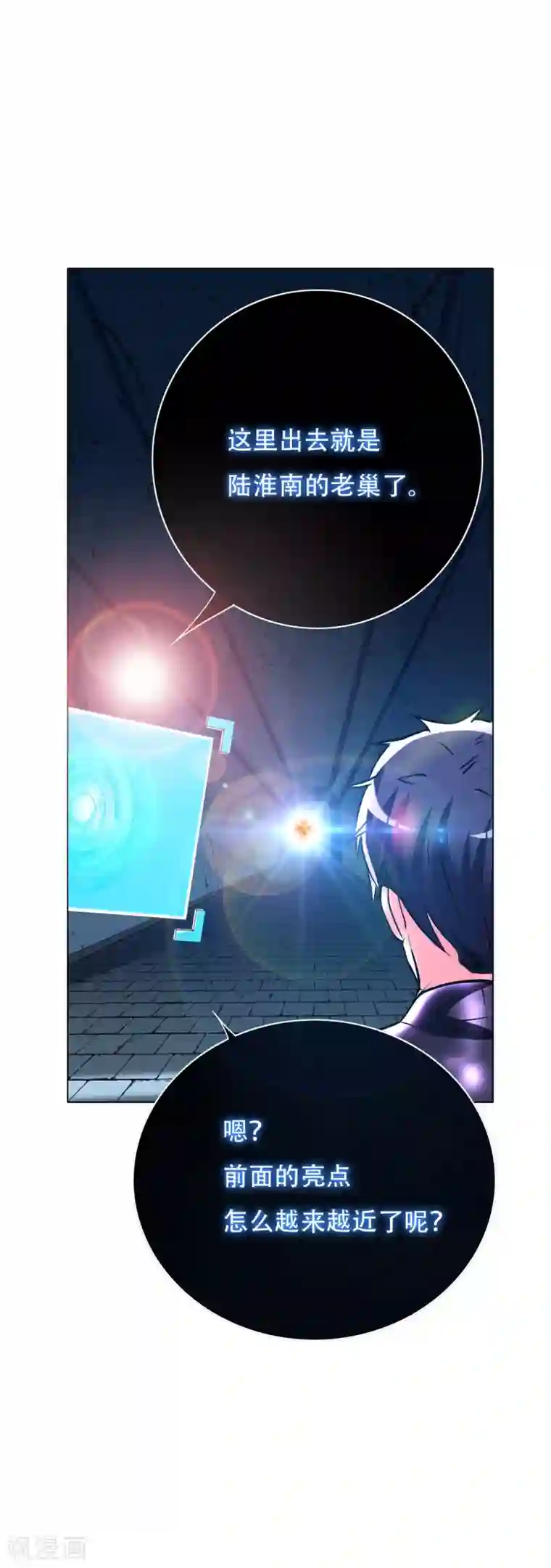 系统仙尊在都市第83话 赤目族的幸存者