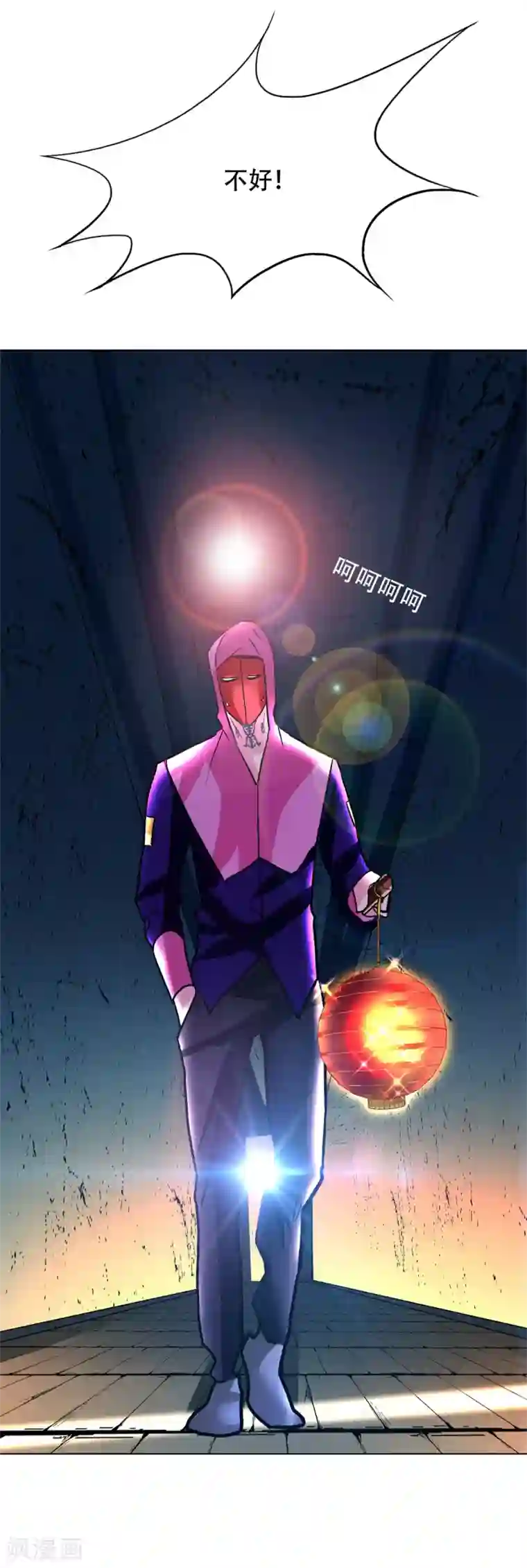 系统仙尊在都市第83话 赤目族的幸存者