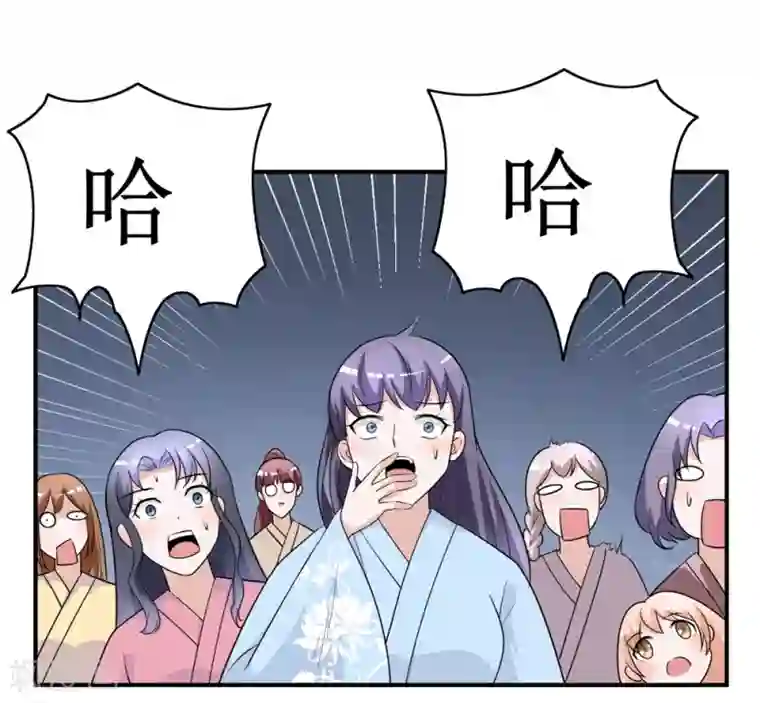 通灵契约第172话 求偶，我没那个意思