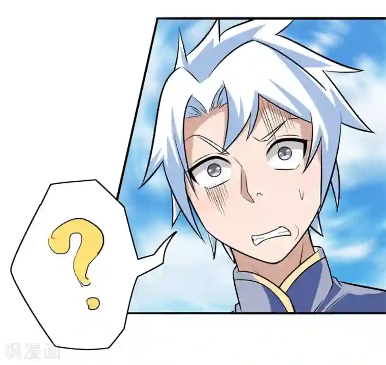 通灵契约第172话 求偶，我没那个意思