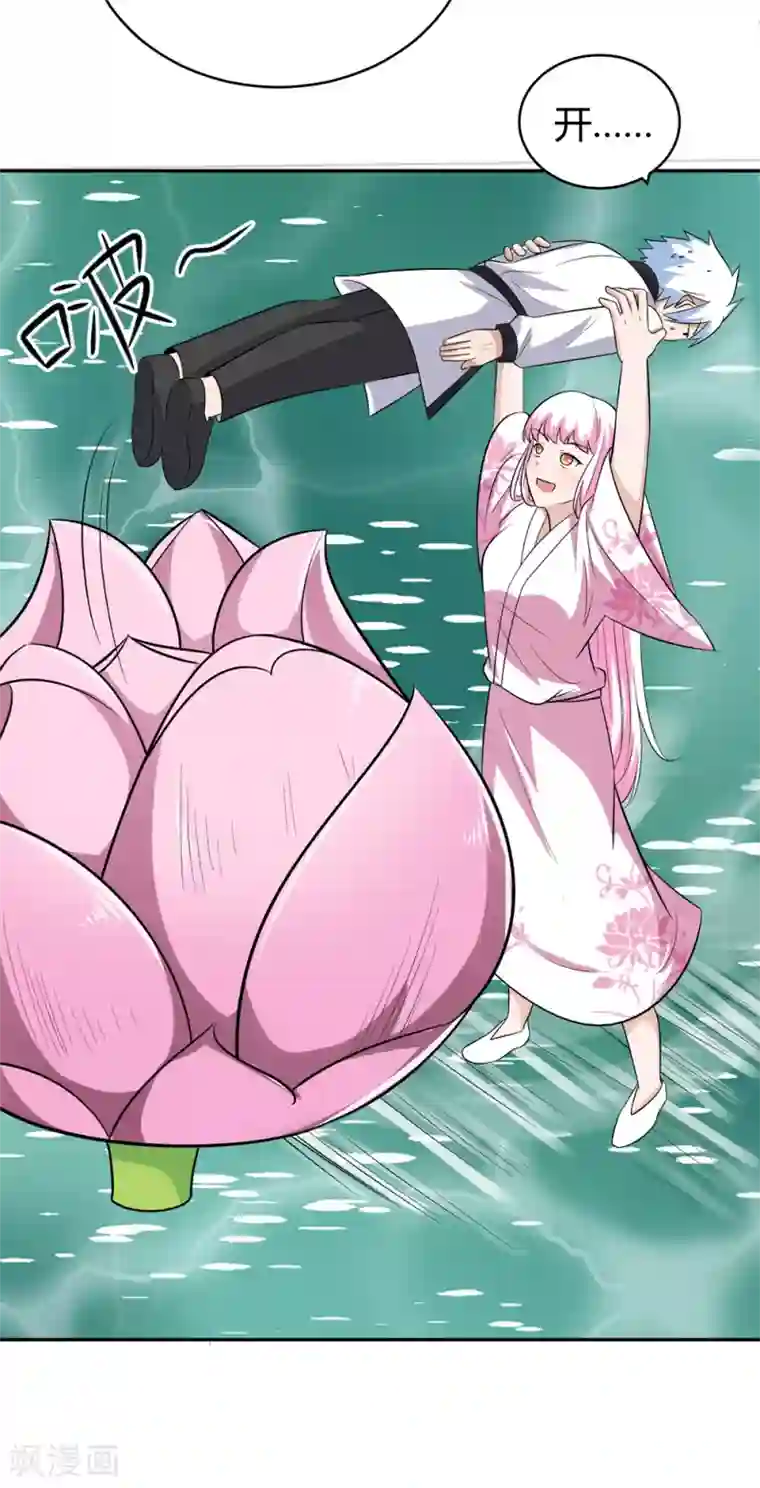 通灵契约第172话 求偶，我没那个意思