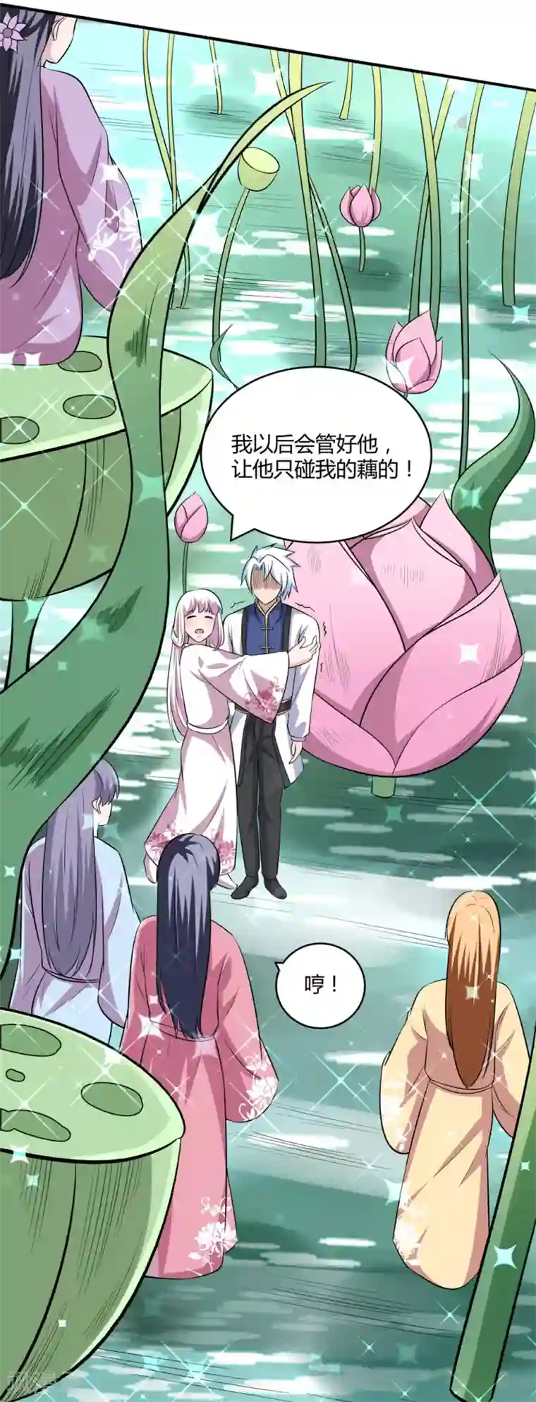 通灵契约第172话 求偶，我没那个意思