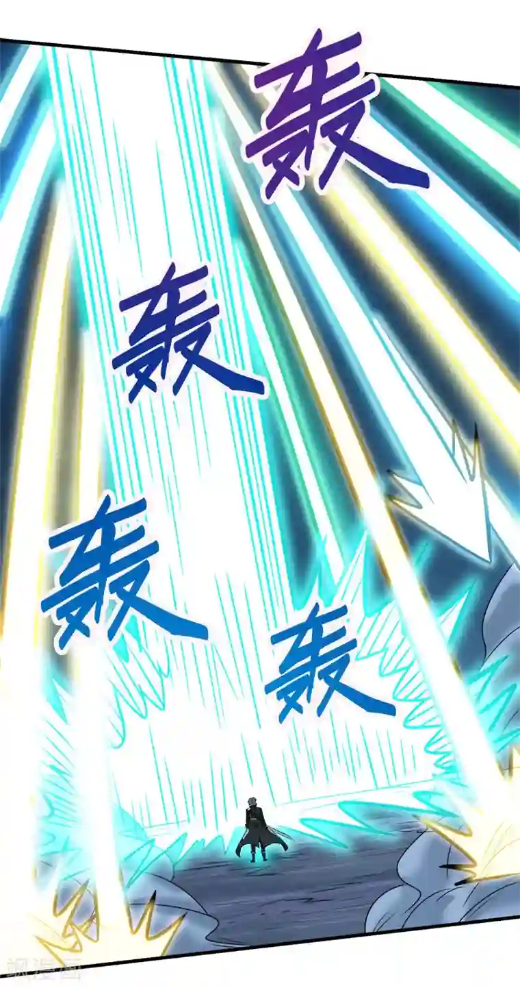 剑舞第72话 暗金装备