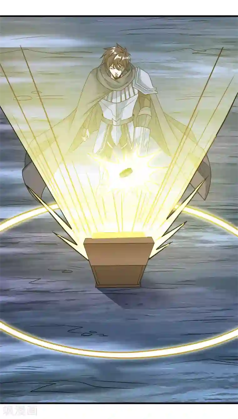 剑舞第72话 暗金装备