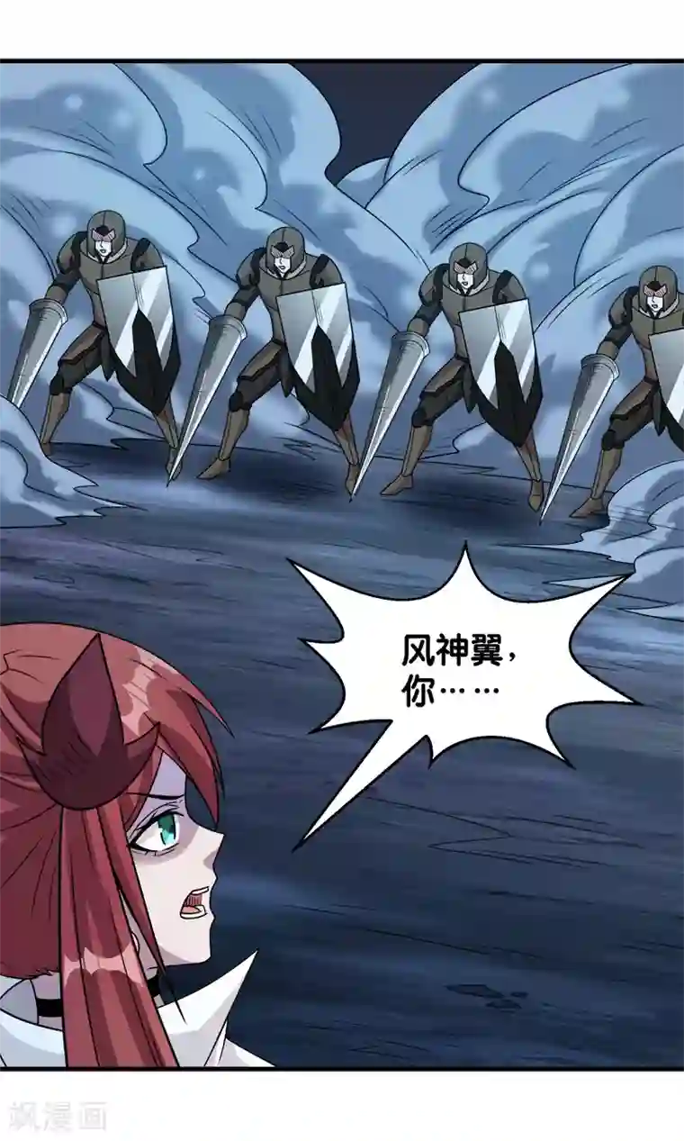 剑舞第72话 暗金装备