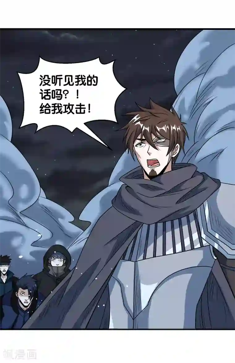 剑舞第72话 暗金装备