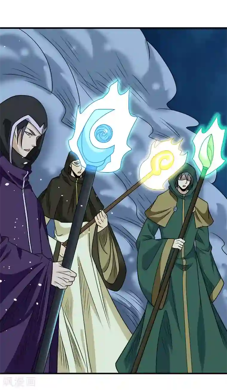 剑舞第72话 暗金装备