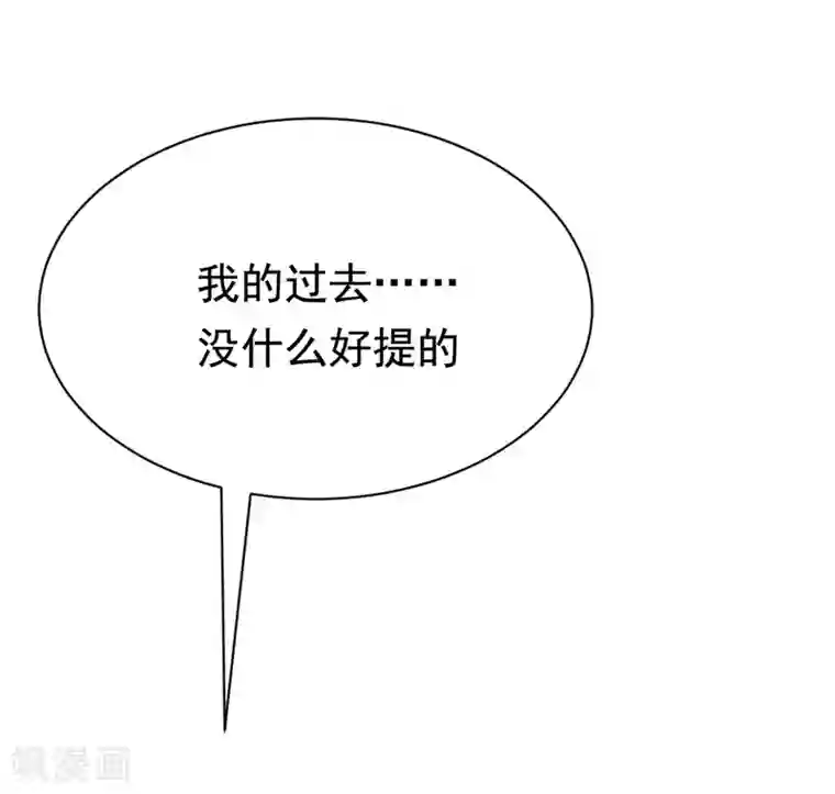 渣男总裁别想逃第178话 这是我小时候的梦想~