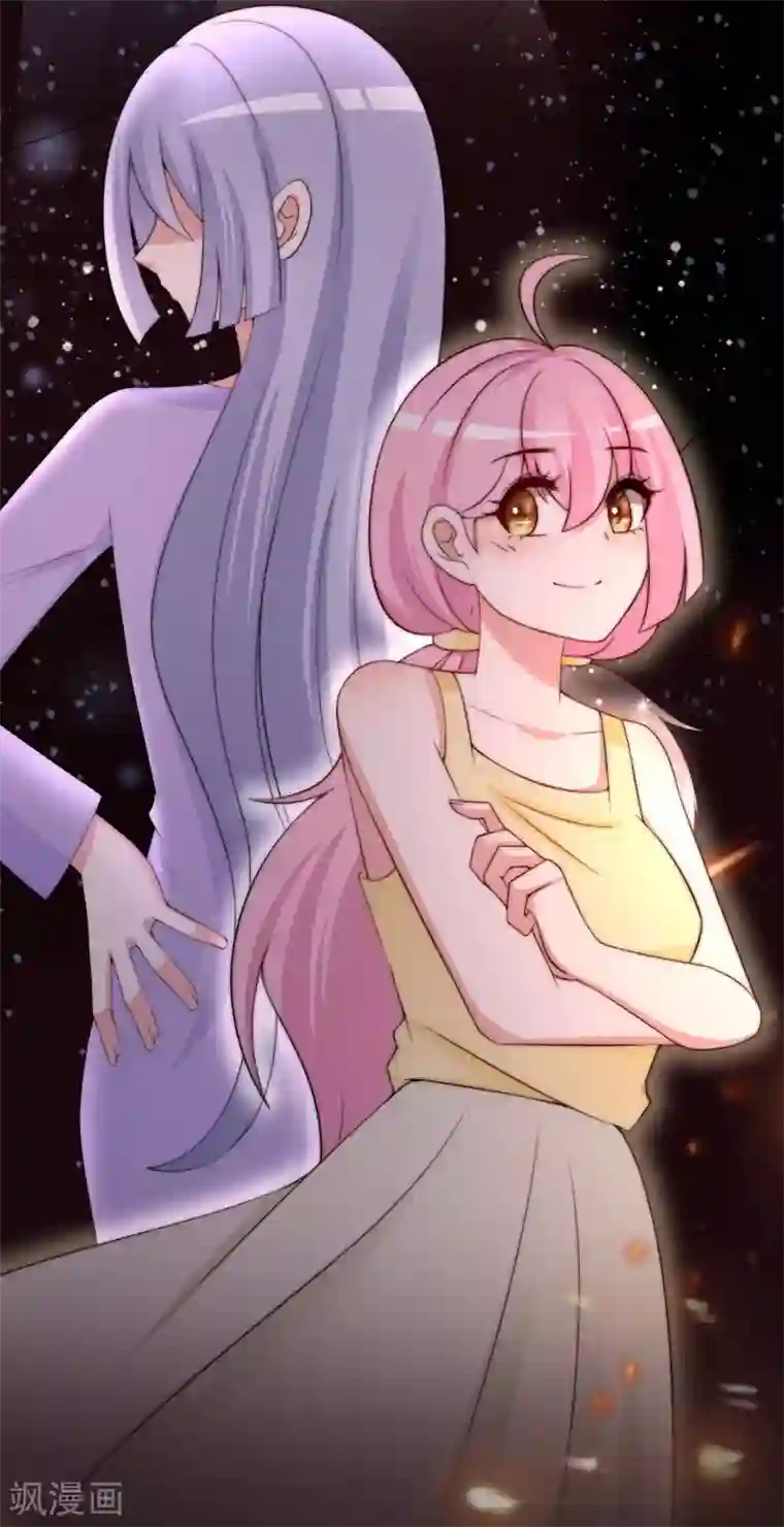 渣男总裁别想逃第178话 这是我小时候的梦想~