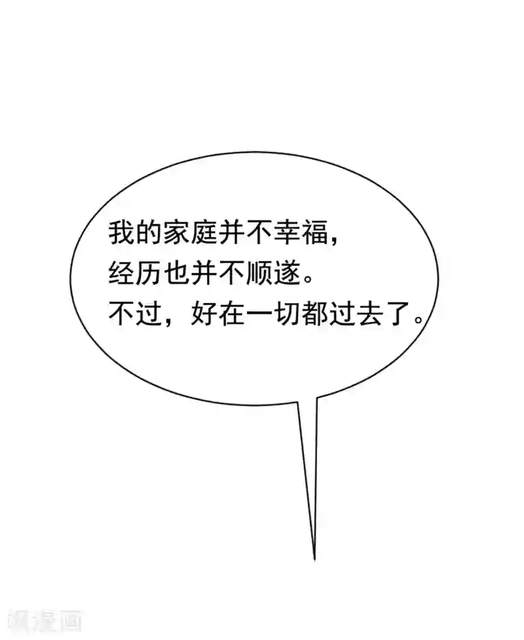 渣男总裁别想逃第178话 这是我小时候的梦想~