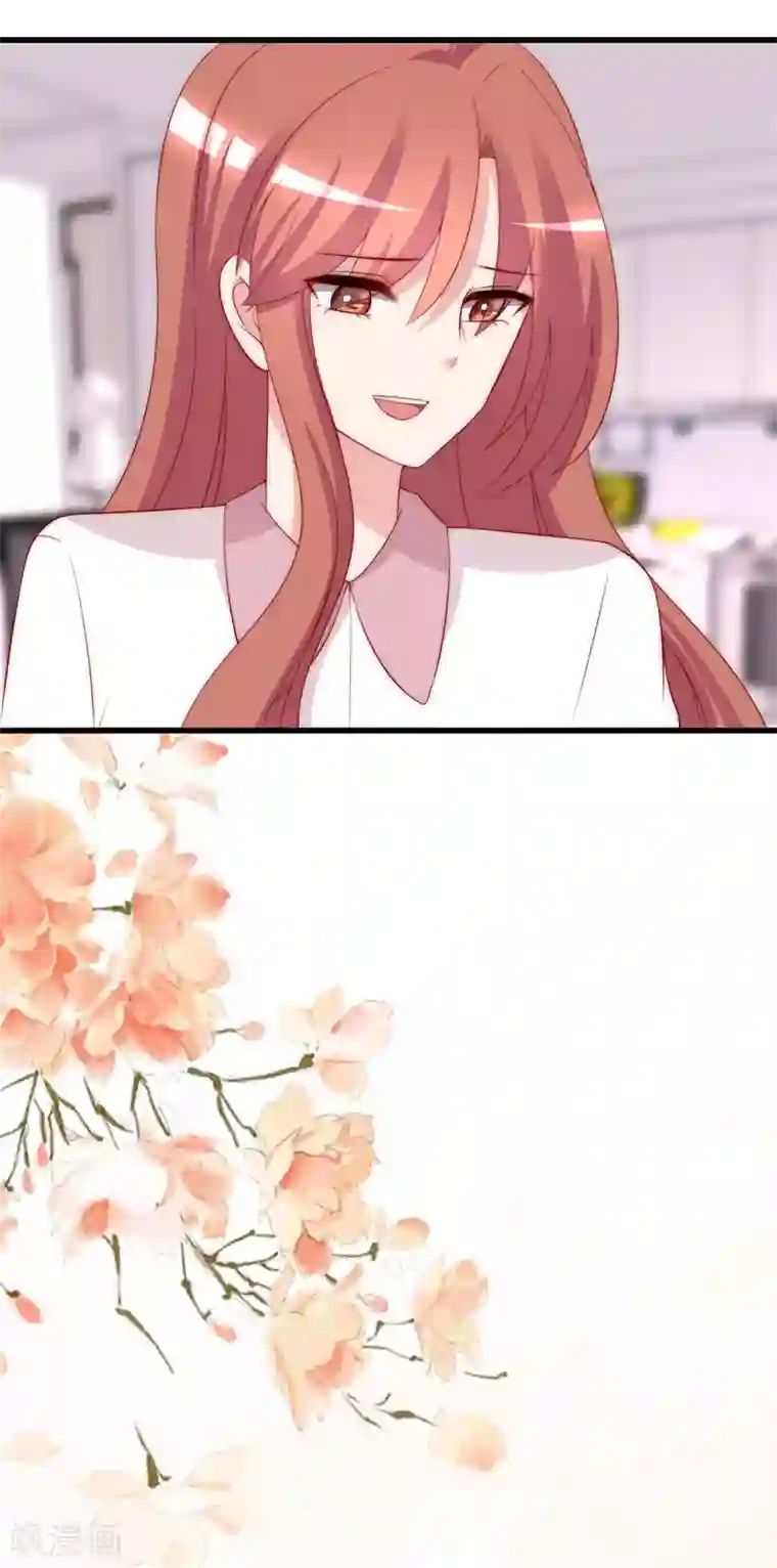 渣男总裁别想逃第178话 这是我小时候的梦想~