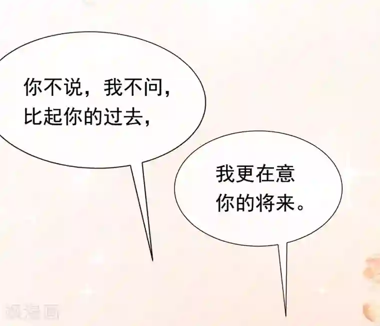 渣男总裁别想逃第178话 这是我小时候的梦想~