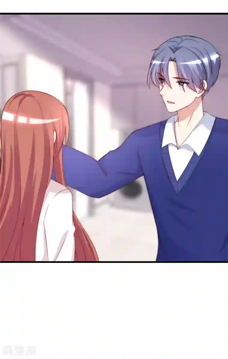 渣男总裁别想逃第178话 这是我小时候的梦想~