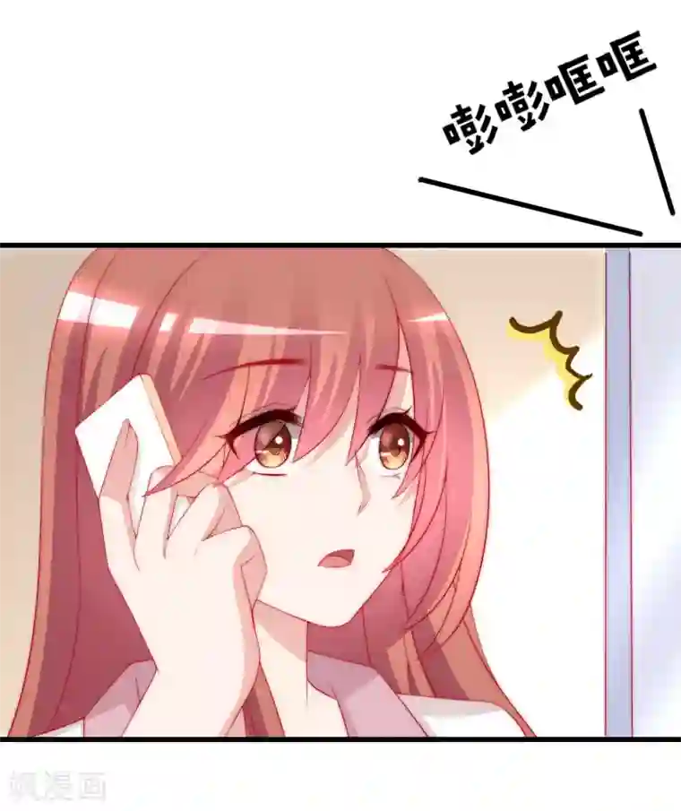 渣男总裁别想逃第178话 这是我小时候的梦想~