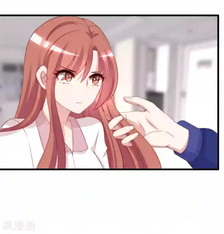 渣男总裁别想逃第178话 这是我小时候的梦想~