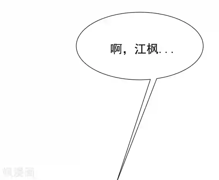 渣男总裁别想逃第178话 这是我小时候的梦想~