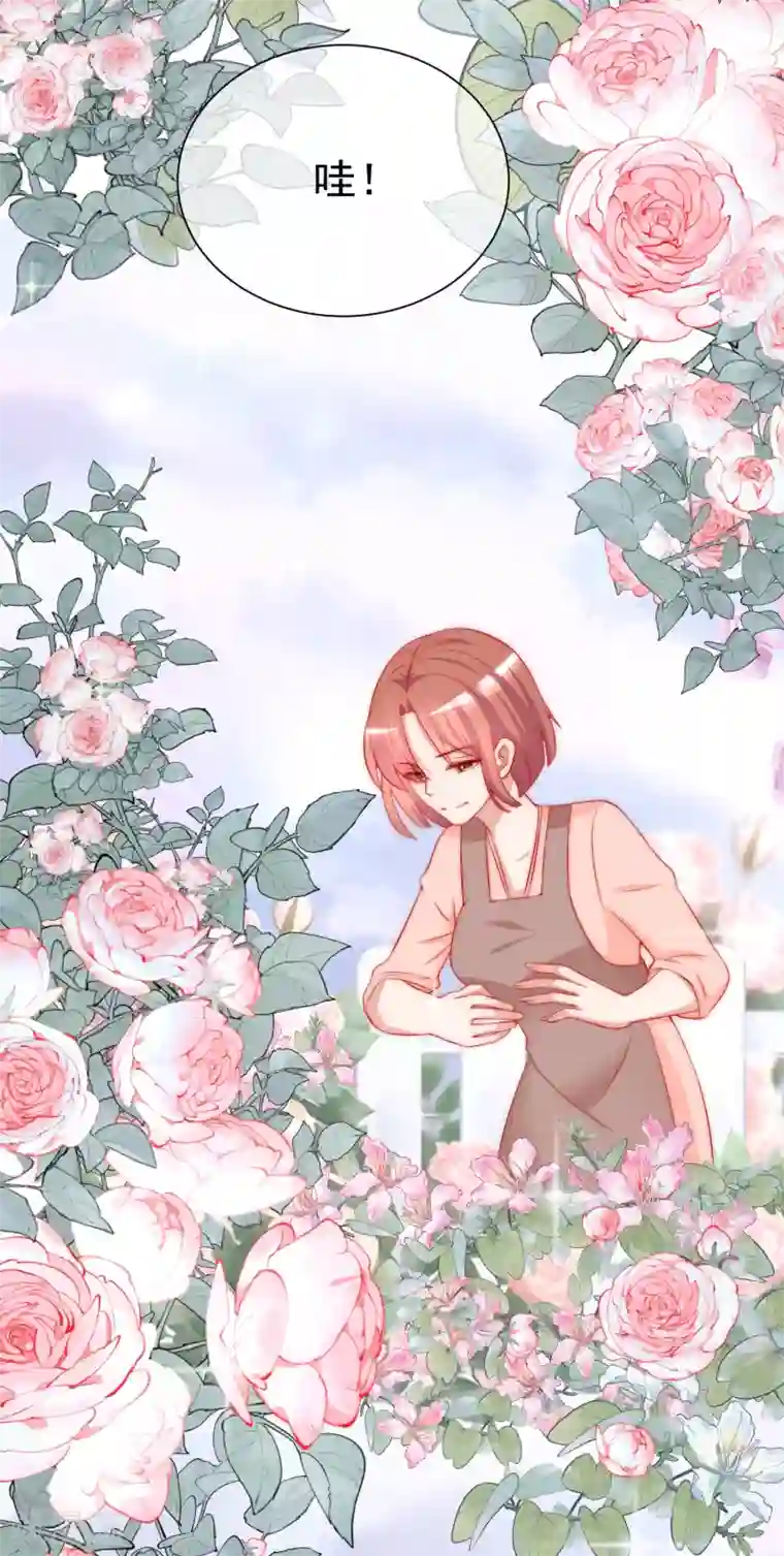 渣男总裁别想逃第178话 这是我小时候的梦想~