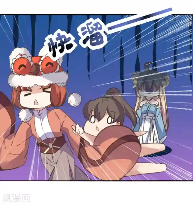 我的王妃有尾巴愚人节番外篇 王妃怀孕了？！