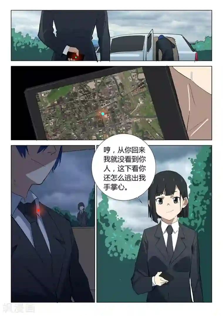 染色体47号第324话