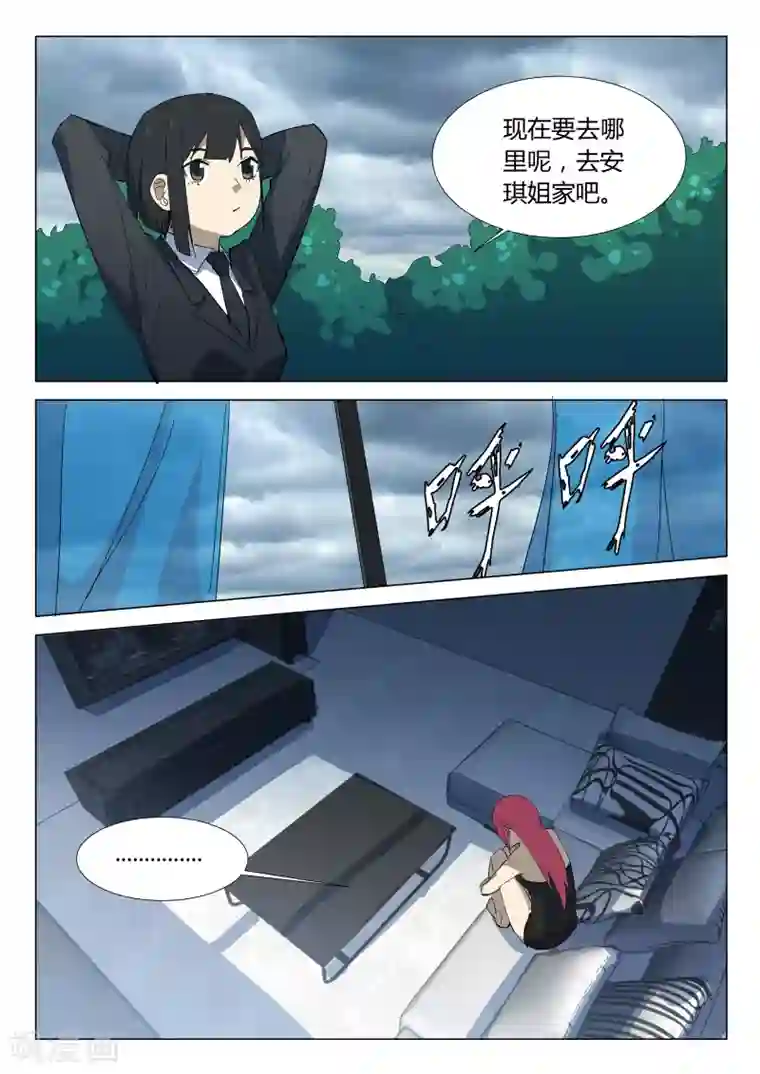 染色体47号第324话