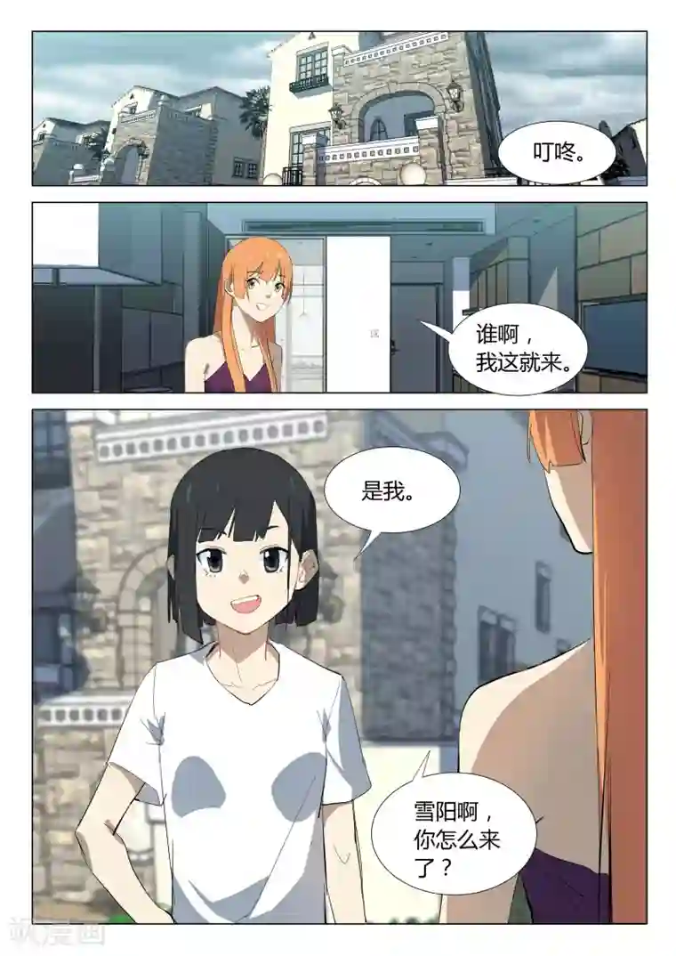 染色体47号第324话