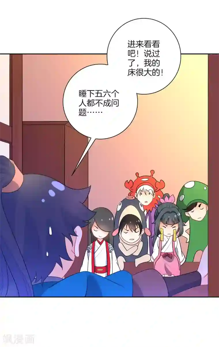 一等家丁愚人节番外