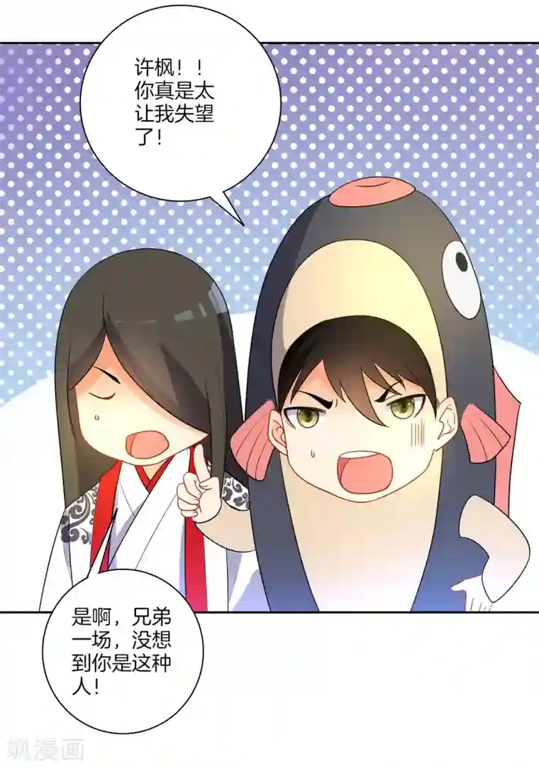 一等家丁愚人节番外