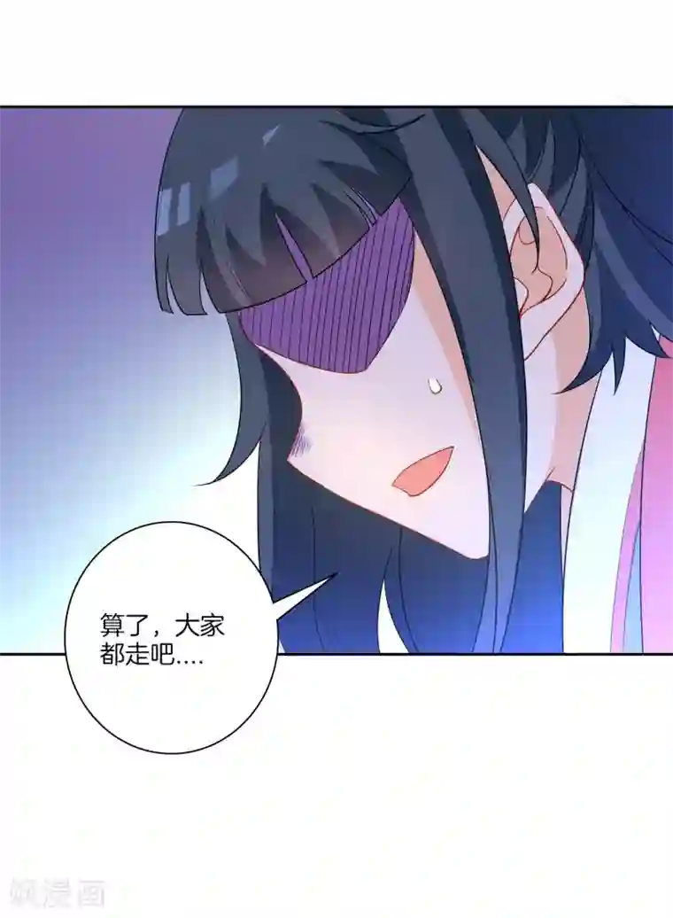 一等家丁愚人节番外