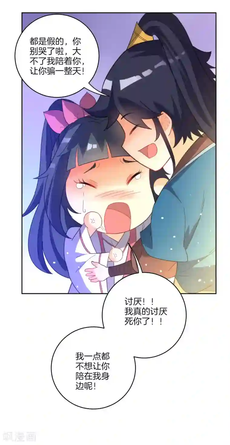 一等家丁愚人节番外