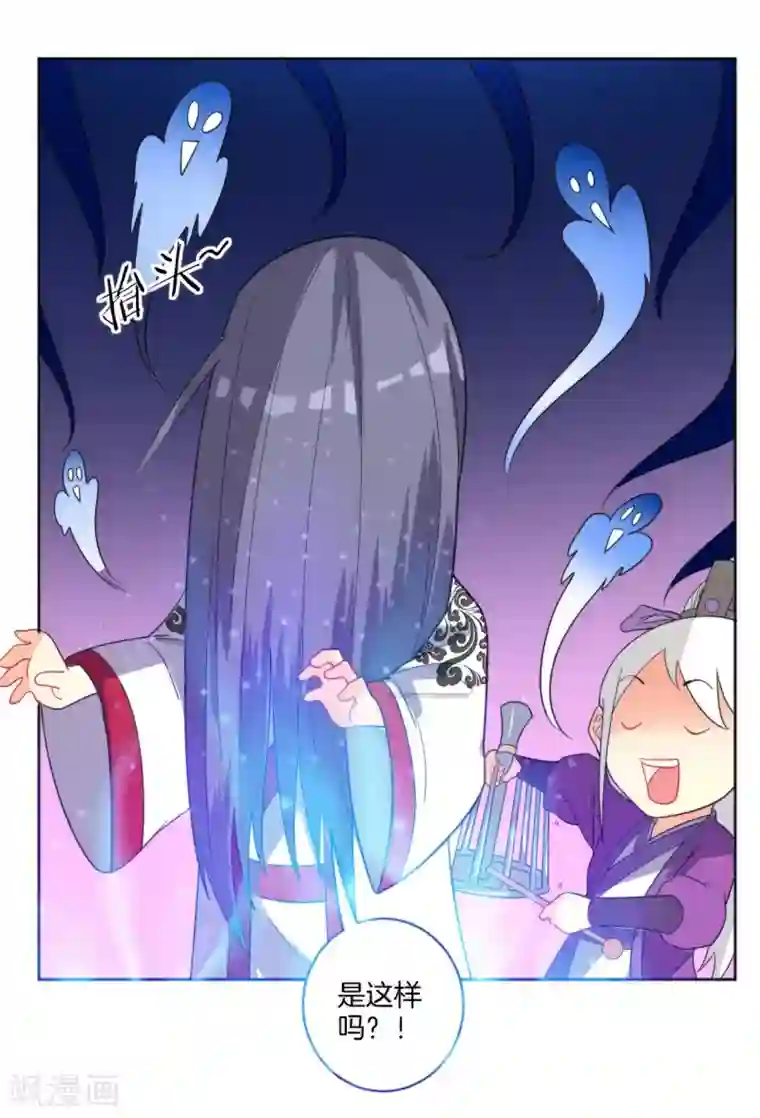 一等家丁愚人节番外