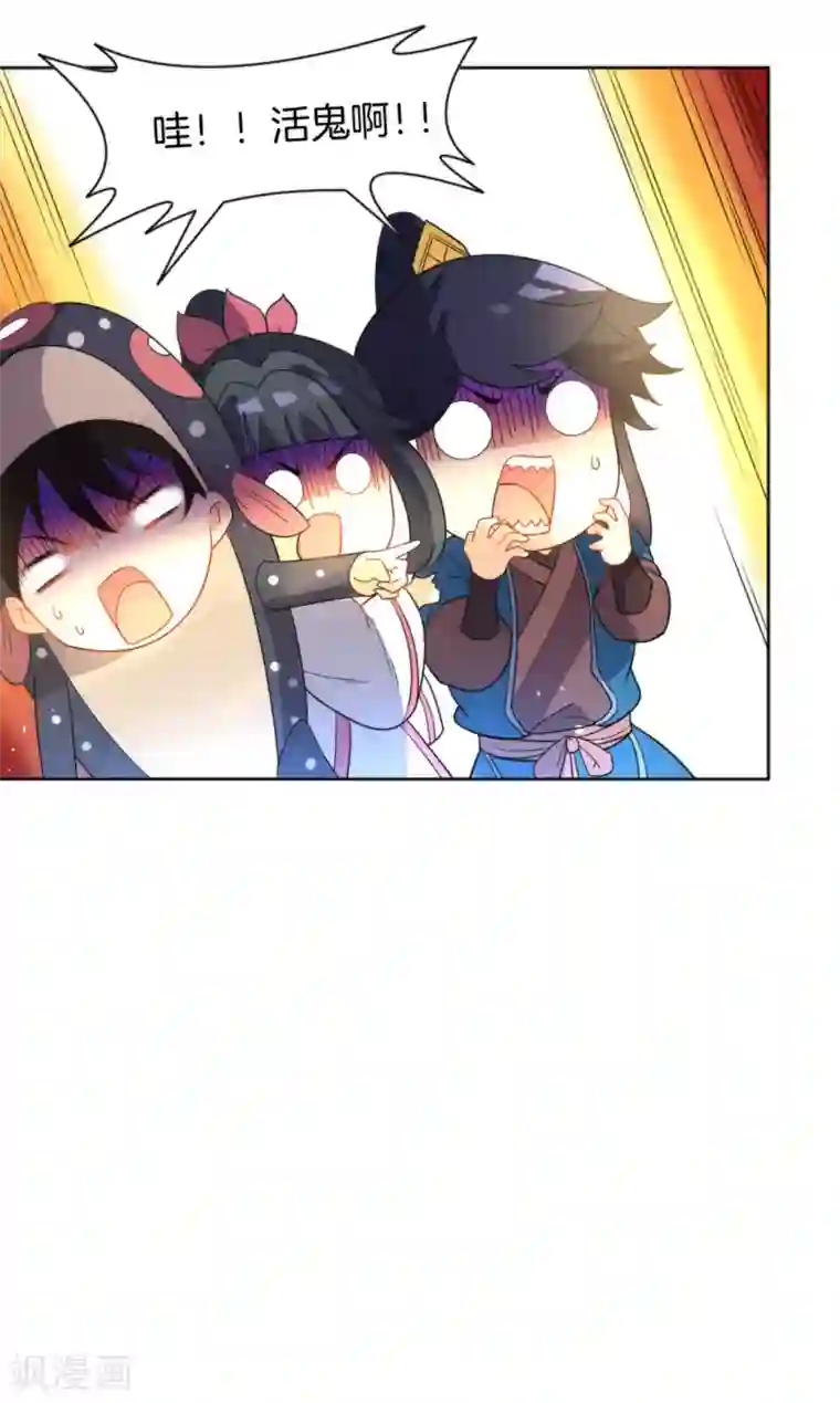 一等家丁愚人节番外