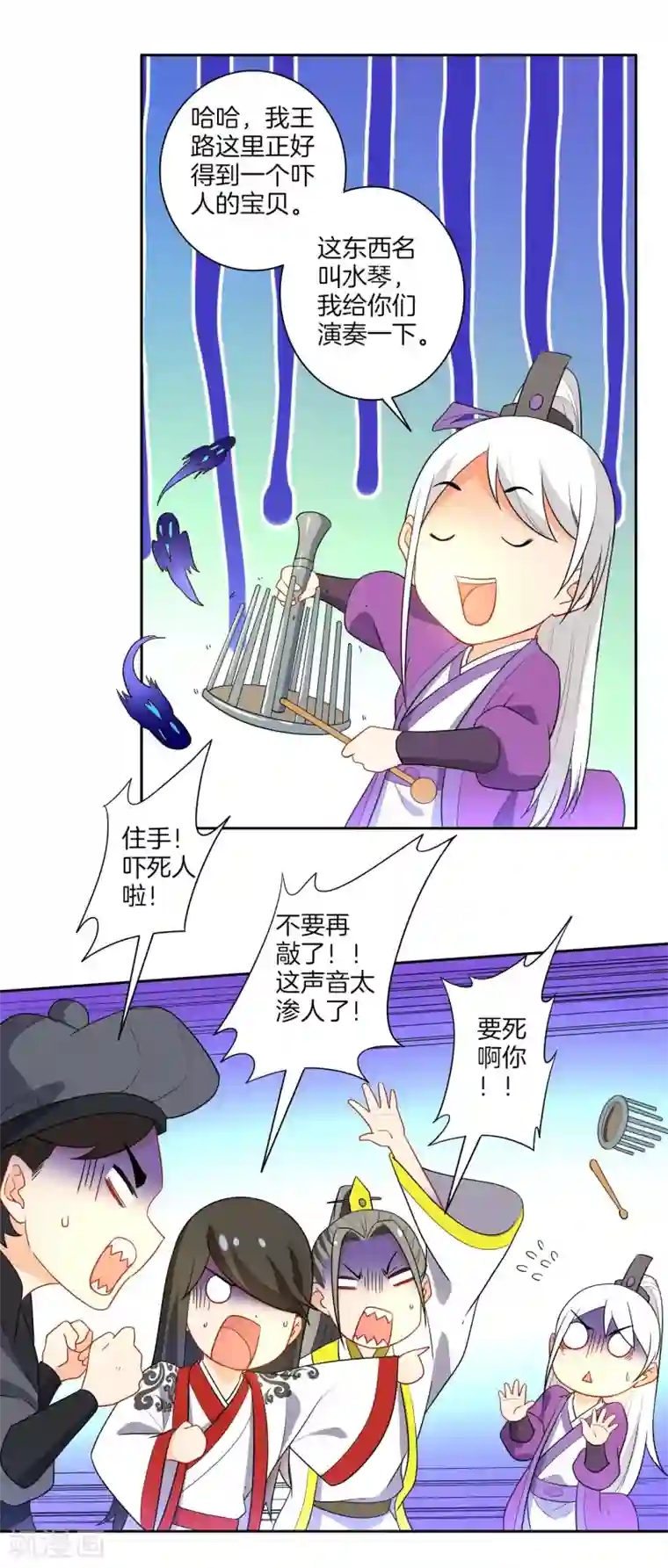 一等家丁愚人节番外