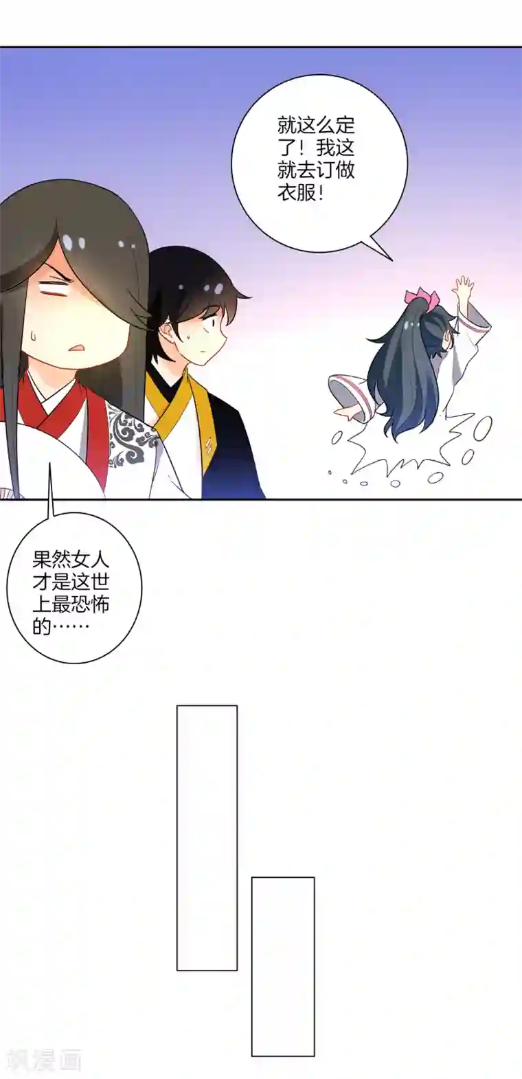 一等家丁愚人节番外