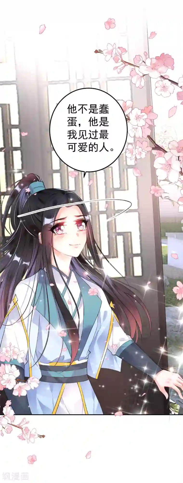 王爷，你的马甲掉了第77话 谁都没资格批判大白！