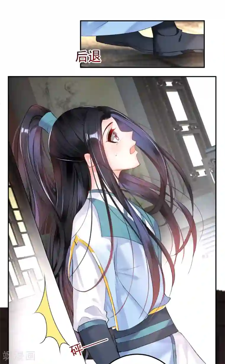 王爷，你的马甲掉了第77话 谁都没资格批判大白！