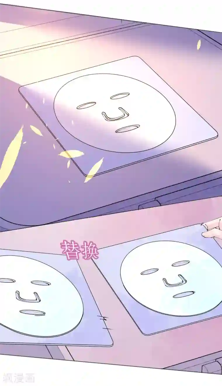 机长大人暖暖爱第100话 敌人的敌人是朋友