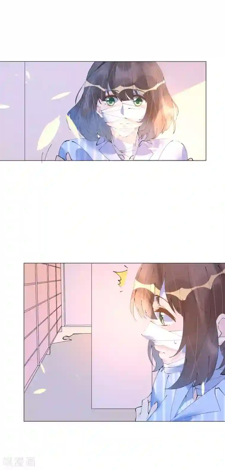 机长大人暖暖爱第100话 敌人的敌人是朋友