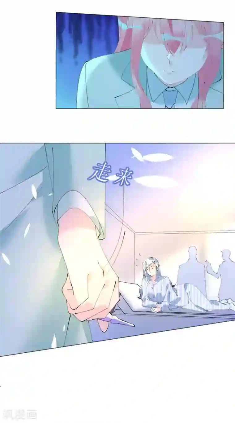 机长大人暖暖爱第100话 敌人的敌人是朋友