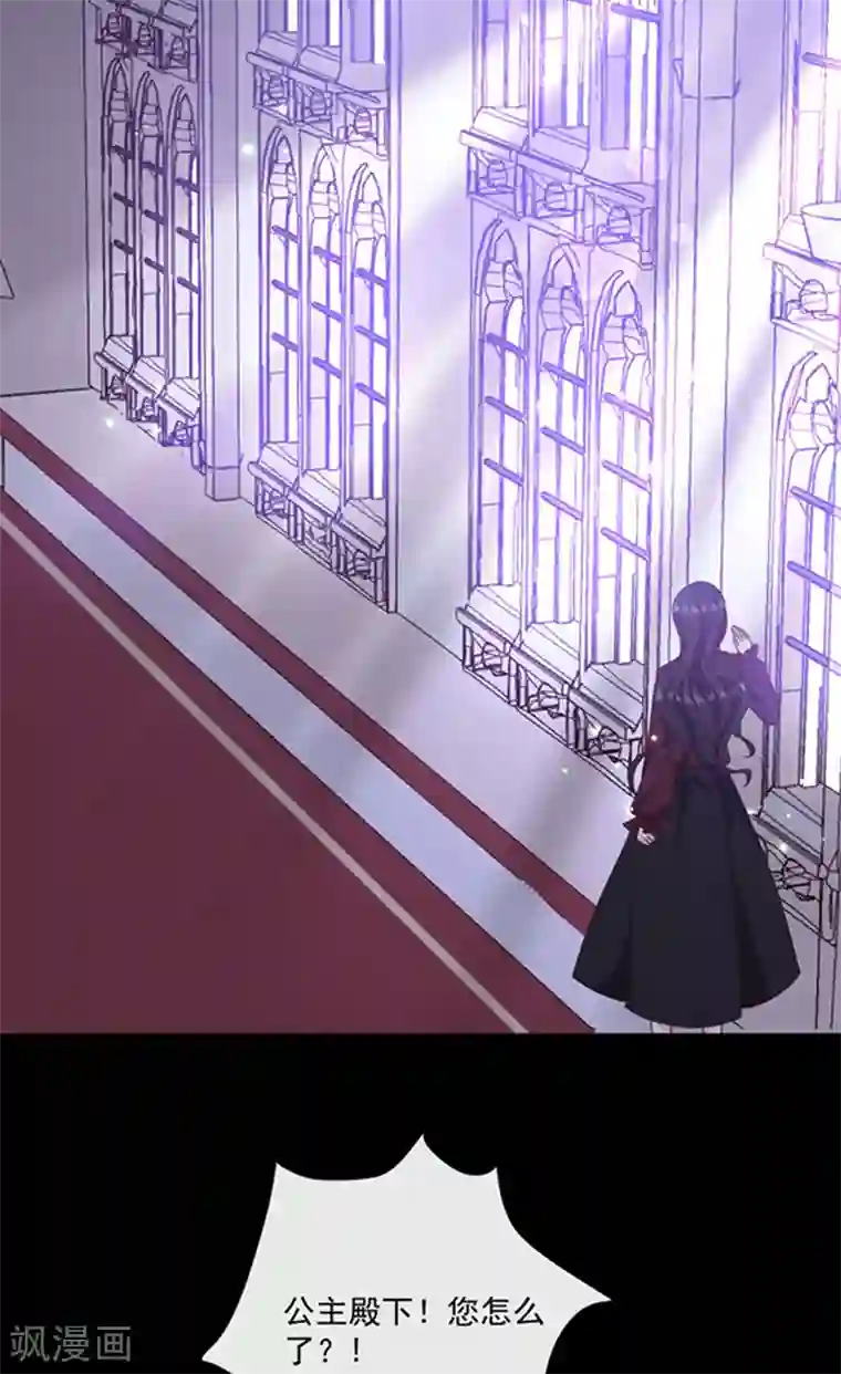 恶魔，别吻我第131话 救你兄弟还是帮我？