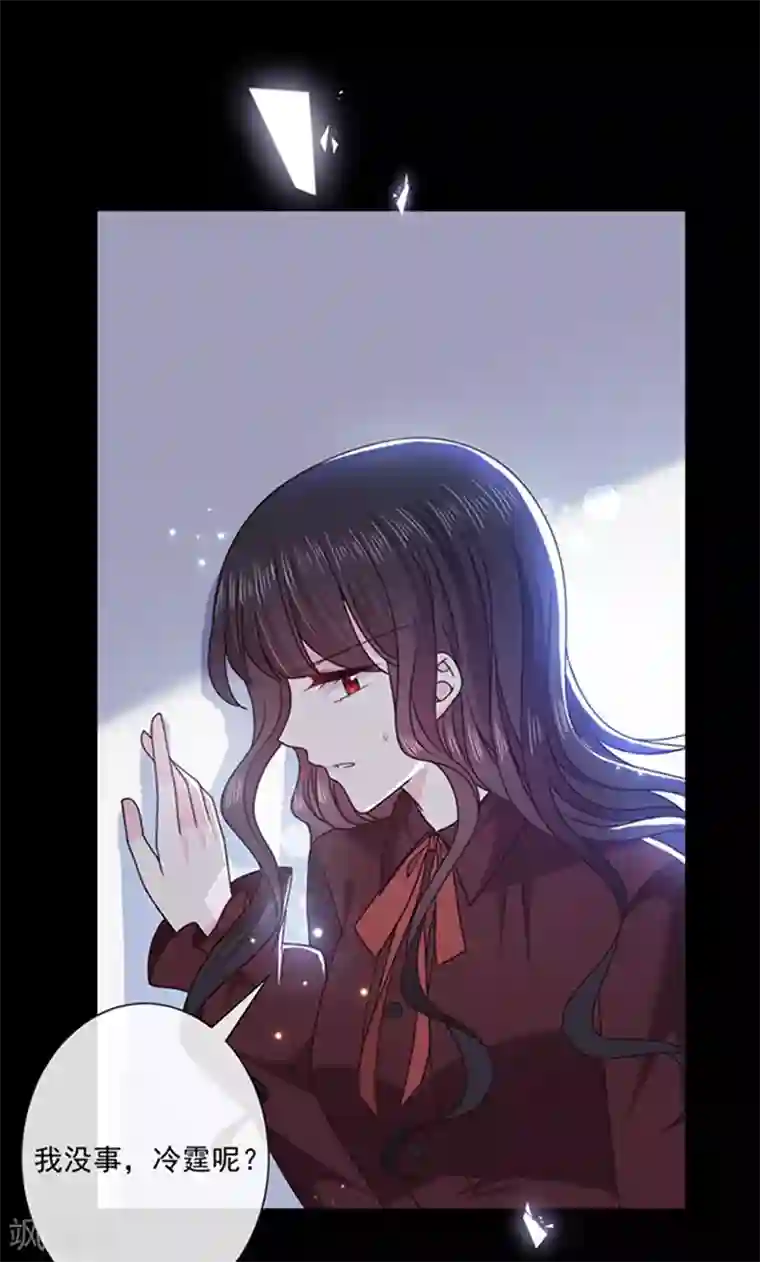 恶魔，别吻我第131话 救你兄弟还是帮我？