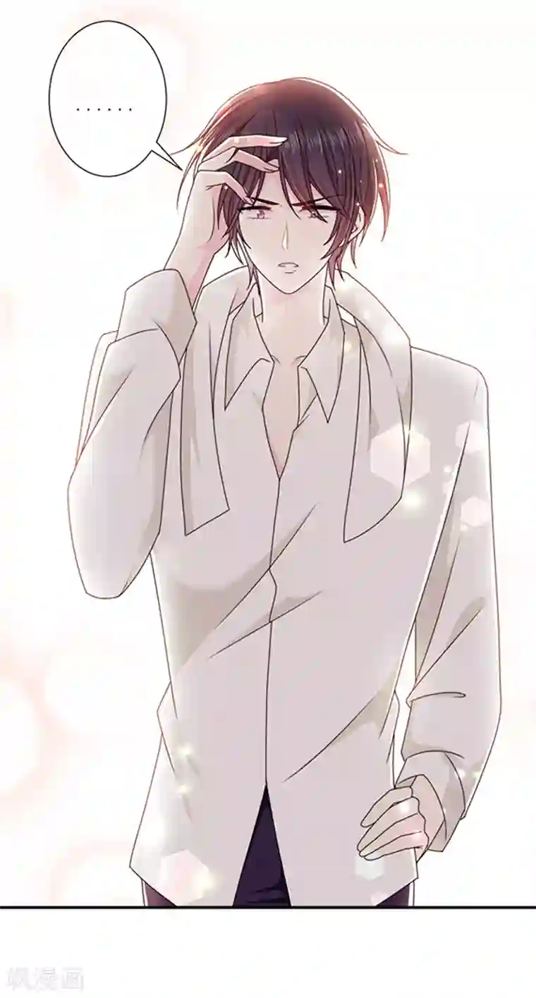 恶魔，别吻我第131话 救你兄弟还是帮我？