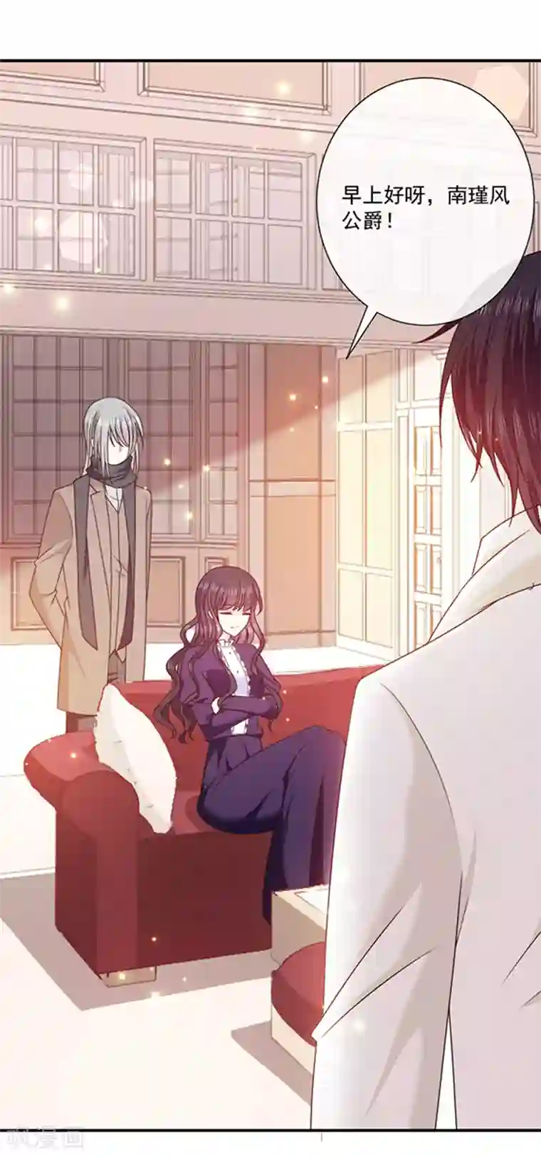 恶魔，别吻我第131话 救你兄弟还是帮我？