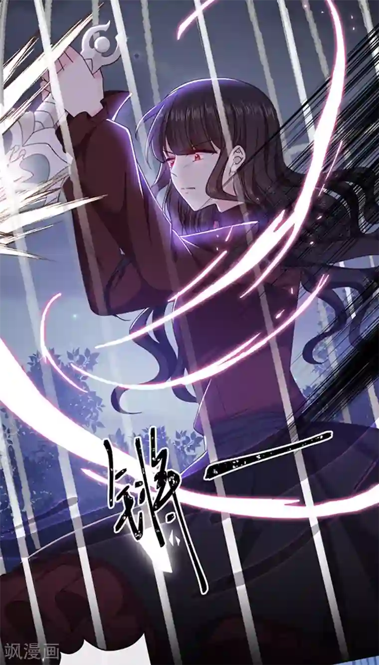 恶魔，别吻我第131话 救你兄弟还是帮我？