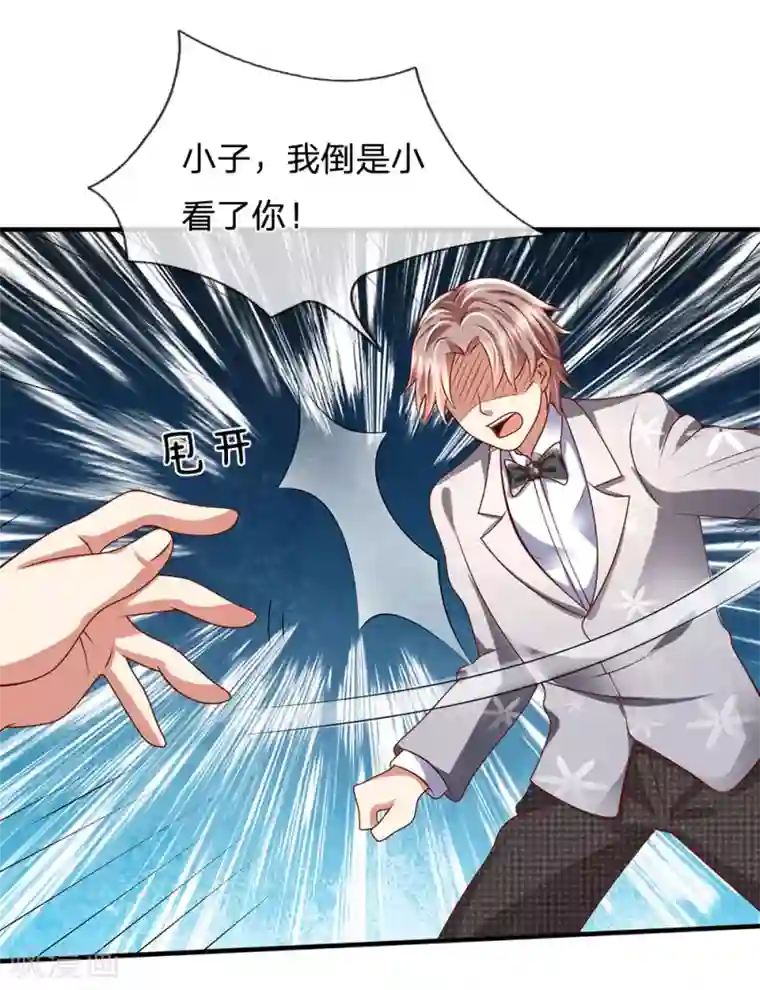 都市之逆天仙尊第56话 原形毕露