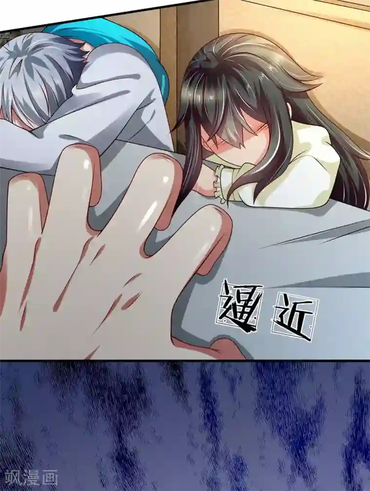 都市之逆天仙尊第56话 原形毕露