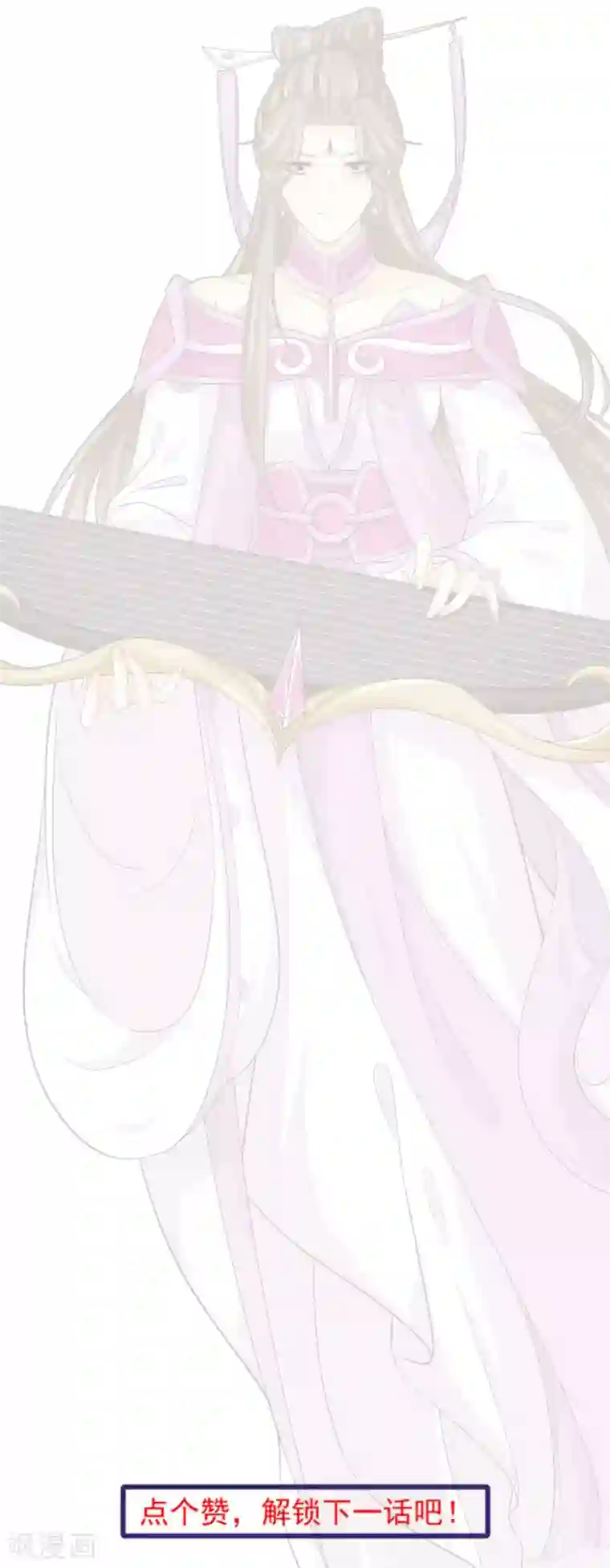 我是玉皇大帝第2季第29话 被揭露的残忍想法